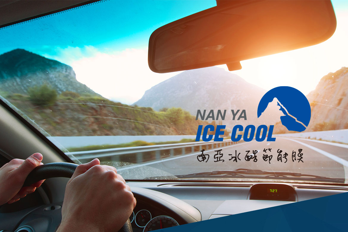 NAN YA ICE COOL