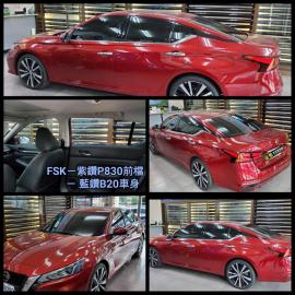 FSK-紫鑽P830前檔+B20車身