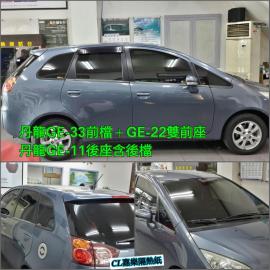 丹龍-GE33前擋+GE22雙前座+GE11後座含後檔