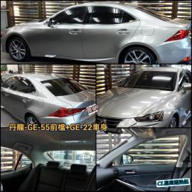 丹龍-GE55前擋+GE22車身